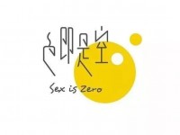 好字体到底是如何设计出来的