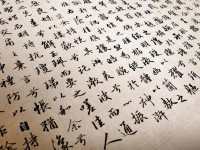 狼毫、羊毫和兼毫分别适合写哪种毛笔字体？