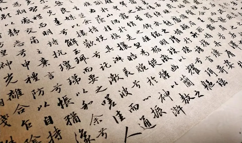 狼毫、羊毫和兼毫分别适合写哪种毛笔字体?