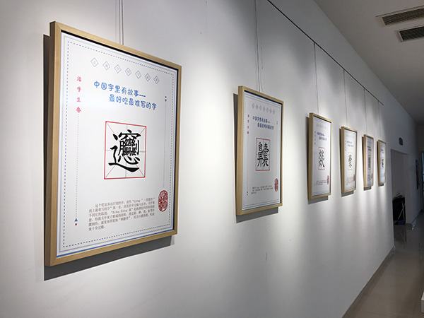宋体、黑体、楷体等字体如何诞生?看“活字”的前世今生