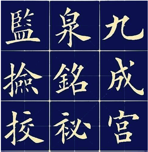 印刷体书法再做成字库是否还有意义?