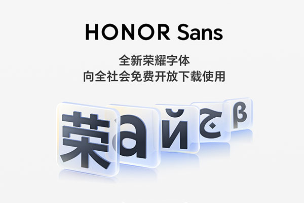 HONOR Sans