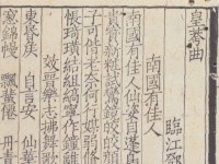 明朝体和宋体有什么区别吗？