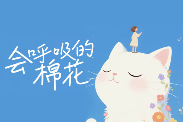 鸿雷小纸条青春体