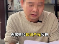字体侵权索赔2万？东莞猪脚饭老板的遭遇，给所有短视频创作者敲响警钟！