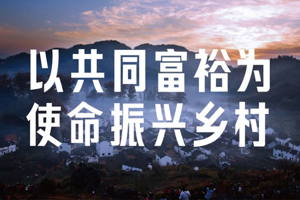 乡立方黑体