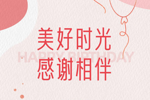 卓特清雅体