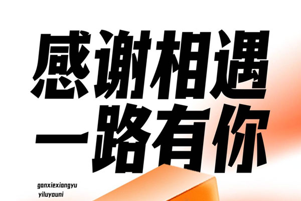 卓特悦动黑